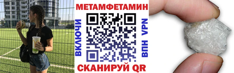 Amphetamine Розовый Таруса
