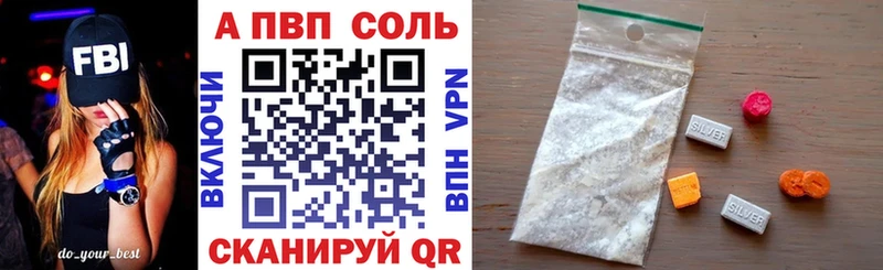 хочу   Таруса  Alpha PVP СК 