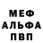 Альфа ПВП СК КРИС LegitHighRN
