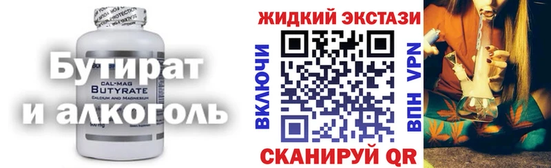 сайты даркнета Telegram Таруса БУТИРАТ GHB