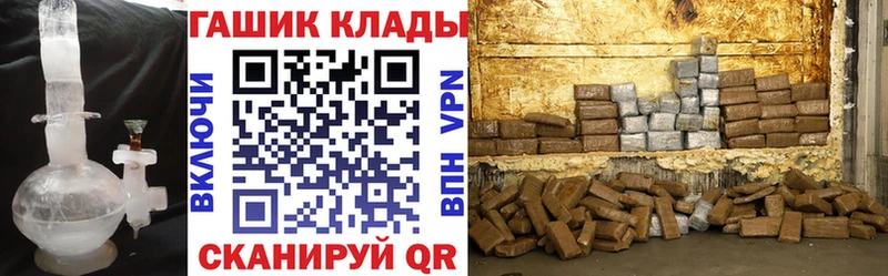 Гашиш гашик  продажа наркотиков  Таруса 
