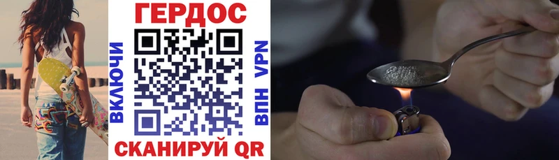 как найти закладки  Таруса  Героин хмурый 