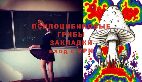 мескалин Алзамай