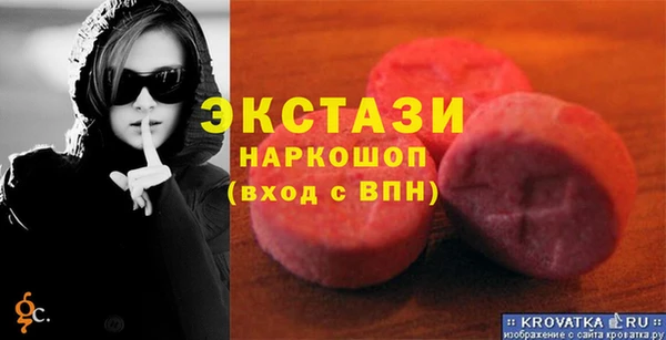 стафф Алексеевка