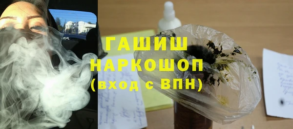 mix Армянск