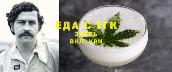 синтетический гашиш Гусь-Хрустальный