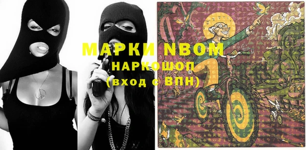 мескалин Алзамай