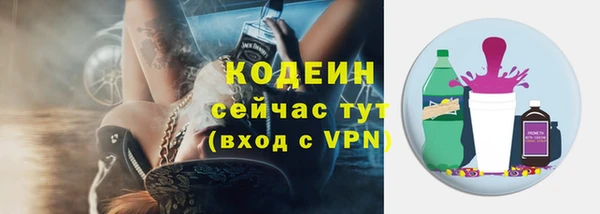 mix Армянск