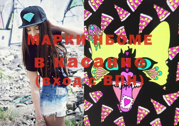 мескалин Алзамай