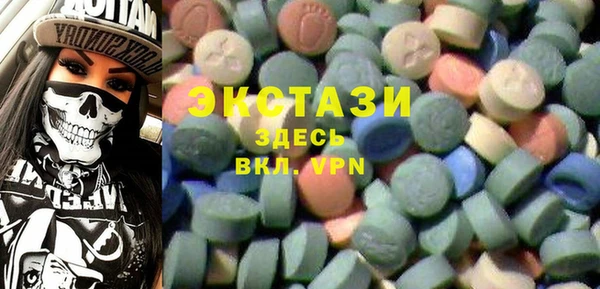 mix Армянск