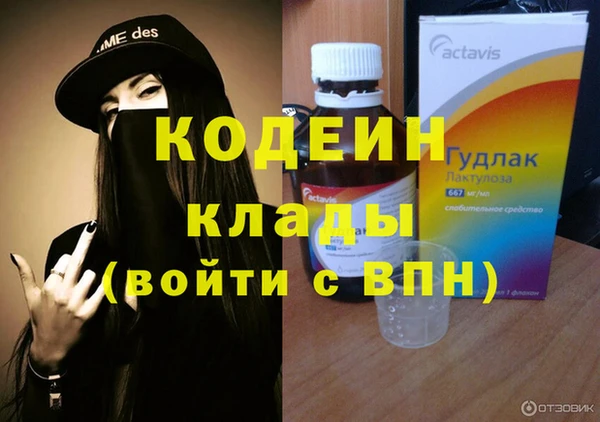mix Армянск