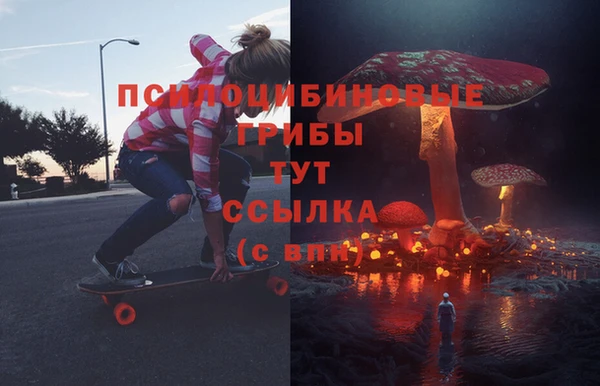 мескалин Алзамай