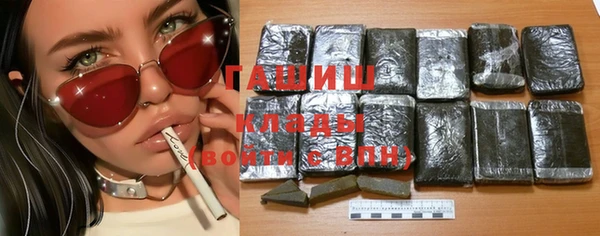 мефедрон мука Гусиноозёрск
