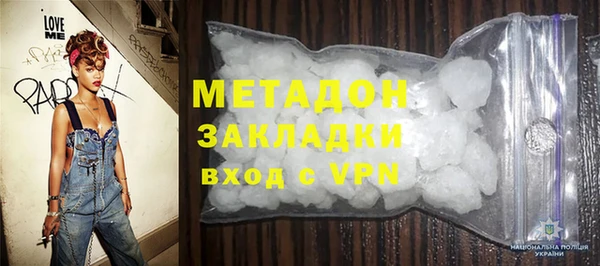стафф Алексеевка