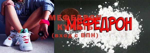 кокаин Елизово