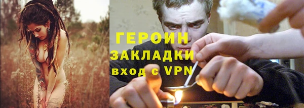 mix Армянск
