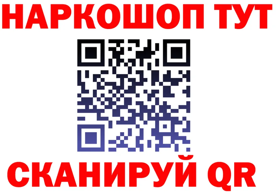 COCAIN Columbia зеркало площадка mega Таруса