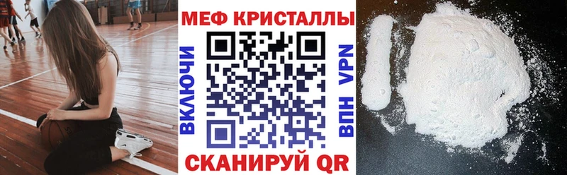 как найти закладки  Таруса  МЕГА ссылка  Меф кристаллы 