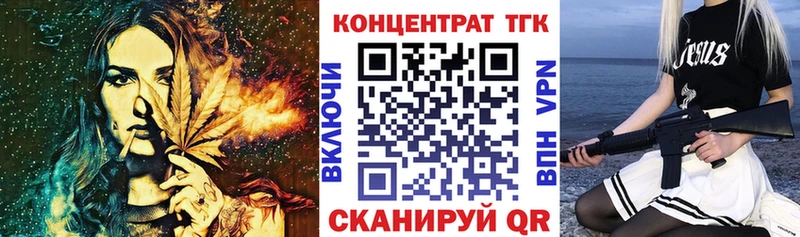 ТГК THC oil  Таруса 